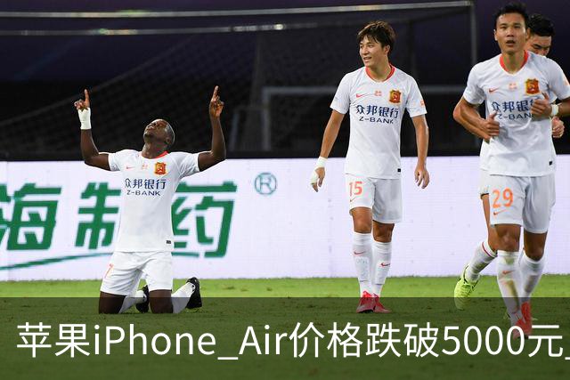 苹果iPhone Air价格跌破5000元 官方标价为8799元
