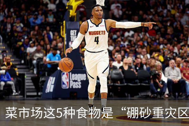 菜市场这5种食物是“硼砂重灾区”摊主自己不碰，很多人还往家买