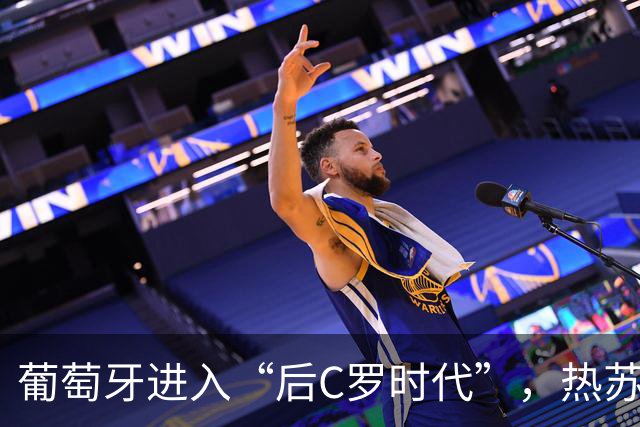 葡萄牙进入“后C罗时代”，热苏斯真的是天选之人？