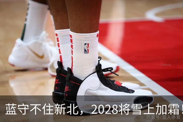 蓝守不住新北，2028将雪上加霜！学者：五川连线倒吃甘蔗