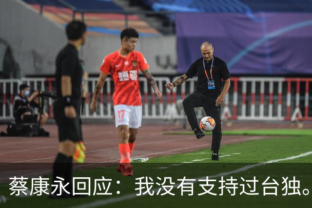 蔡康永回应：我没有支持过台独。网友：工作丢了，代言丢了，知道急了，没用了。