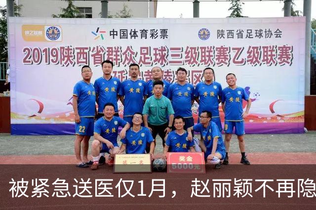 被紧急送医仅1月，赵丽颖不再隐瞒，低调现身，复婚传闻已水落石出