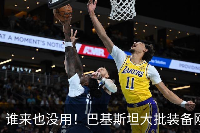 谁来也没用！巴基斯坦大批装备刚到亚丁，就被胡塞的导弹炸了