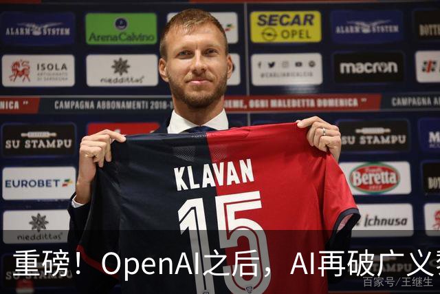 重磅！OpenAI之后，AI再破广义黎曼猜想