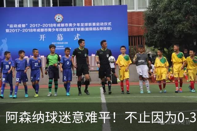 阿森纳球迷意难平！不止因为0-3惨败布莱顿，更多在于以下五点！