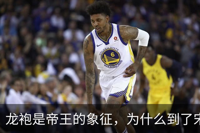 龙袍是帝王的象征，为什么到了宋朝，皇帝突然都不穿龙纹了？