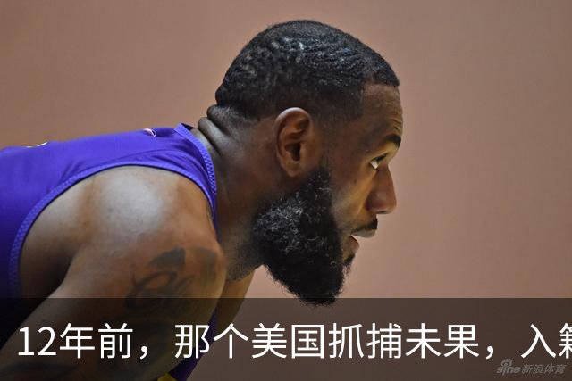 12年前，那个美国抓捕未果，入籍俄罗斯的斯诺登，如今过得怎样？
