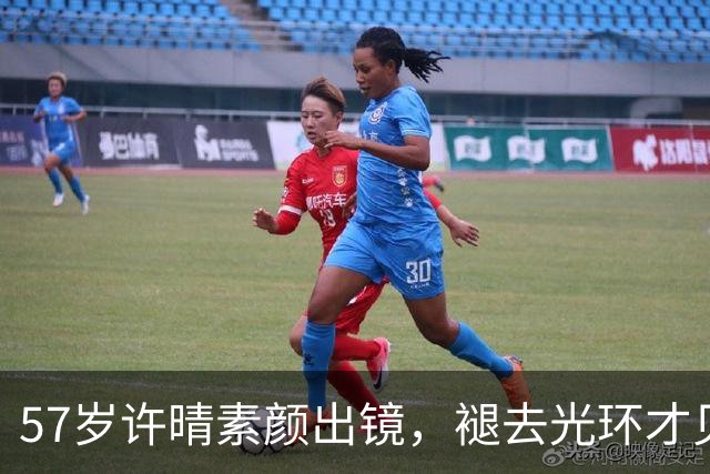 57岁许晴素颜出镜，褪去光环才见真实